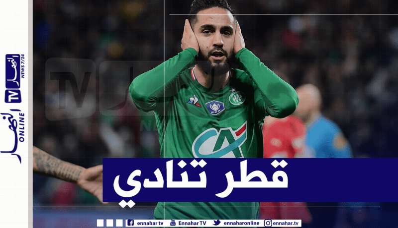 هذه آخر تطورات المُفاوضات بين بودبوز وقطر القطري