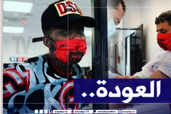 عطال :”بوداوي أخي الصغير ونحن نعيش سويا”