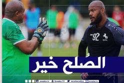 بالفيديو.. “عناق” يُنهي قضية شتم والدة مبولحي في السعودية