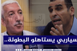 الناطق الرسمي للفاف يرد الاعتبار للبلوزداديين بعدما “استفزهم” زطشي