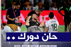 زفان :”إستفدت من مصائب عطال بنصيحة من بلماضي”