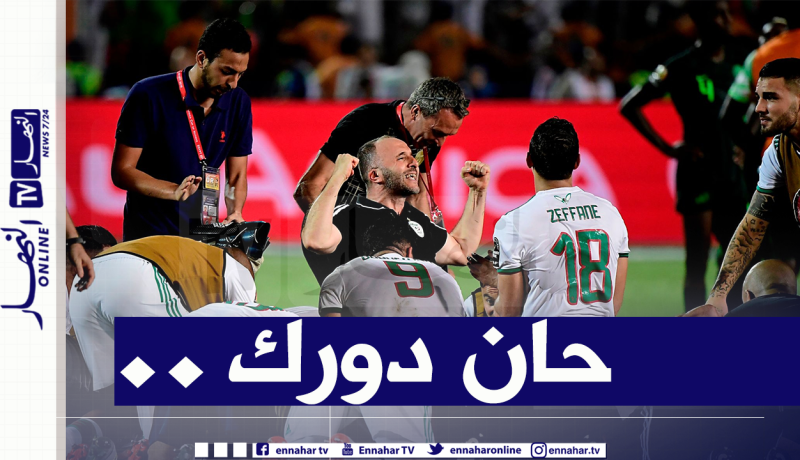 زفان :”إستفدت من مصائب عطال بنصيحة من بلماضي”