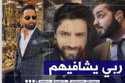 عماد بن شني يعلن إصابته مع هؤلاء الفنانين بفيروس كورونا