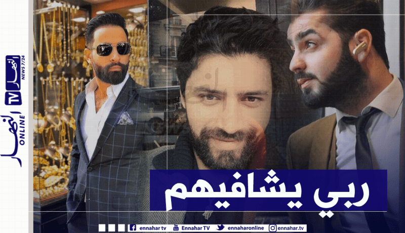 عماد بن شني يعلن إصابته مع هؤلاء الفنانين بفيروس كورونا