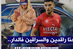 منزل فرحات يتعرض للسطو وزوجته تروي ما حدث
