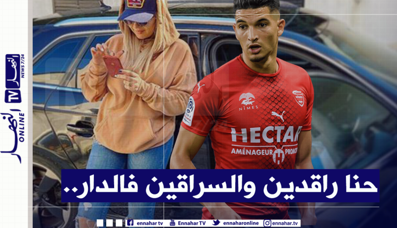 منزل فرحات يتعرض للسطو وزوجته تروي ما حدث