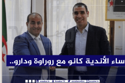 مدوار :”من يريد التمركز لإنتخابات الفاف أقول له الوقت مُبكر”