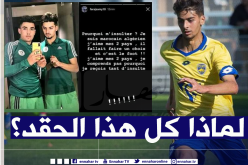 نجم الخضر الصاعد يتعرض لهجمة شرسة من المغاربة ويرد بقوة