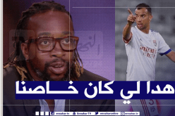 سيدني غوفو: “ليون كان ينقصه لاعب مثل بن العمري”