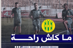 تدريبات خاصة لثلاثي الشبيبة جوما.. أغويب وبن عبيد