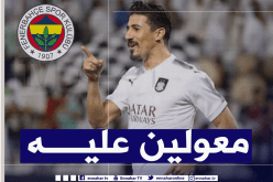 بونجاح ضمن إهتمامات عملاق تركيا