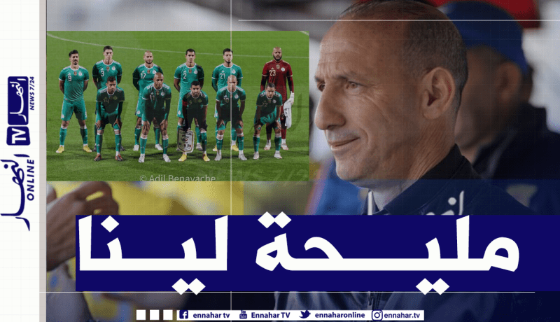 دزيري: “وديتا نيجيريا والمكسيك تحضير جيد للخضر قبل مواجهة زيمبابوي”