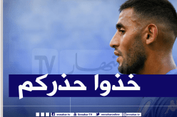 مُحتالون يستغلون إسم غولام لسرقة أموال مُحبيه!