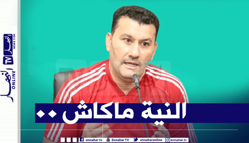 الفاف تتحرك لتفادي مؤامرة ضد الخضر