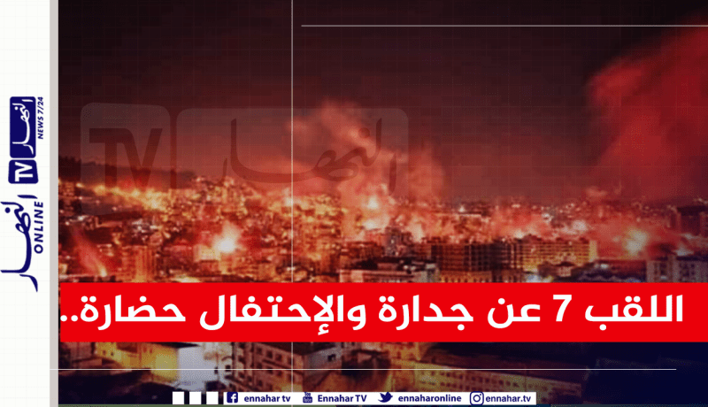 أنصار السياربي يصنعون الحدث والإدارة تشكرهم على وعيهم