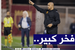 رسميا.. الجزائر ستشارك في كأس العرب 2021 للمنتخبات بـ “المحليين”
