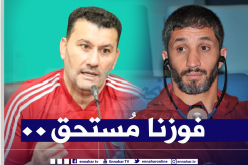 مدرب المغرب يرد على بن سماعين