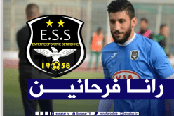 قراوي: “لم نتوقع هذا السيناريو لكننا سعداء بالتأهل”