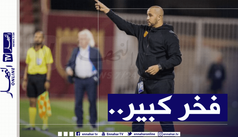 بوقرة :”هكذا لبيت نداء الجزائر وقبلت الإشراف على المحليين”