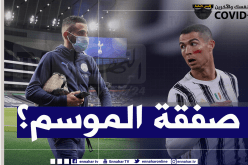 صفقة مُفاجئة تفتح لمحرز باب اللعب مع كريستيانو