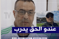 عامر شفيق يرد على المديرية الفنية التونسية بخصوص مجدي كردي
