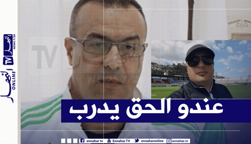 عامر شفيق يرد على المديرية الفنية التونسية بخصوص مجدي كردي