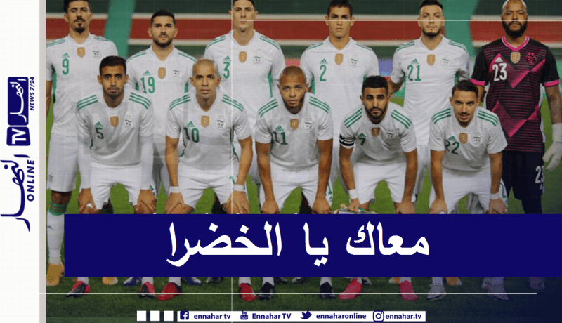 الخضر يتراجعون في ترتيب “الفيفا” !