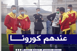 النصرية تسجل إصابة لاعبين اثنين بكورونا قبل مواجهة عين مليلة