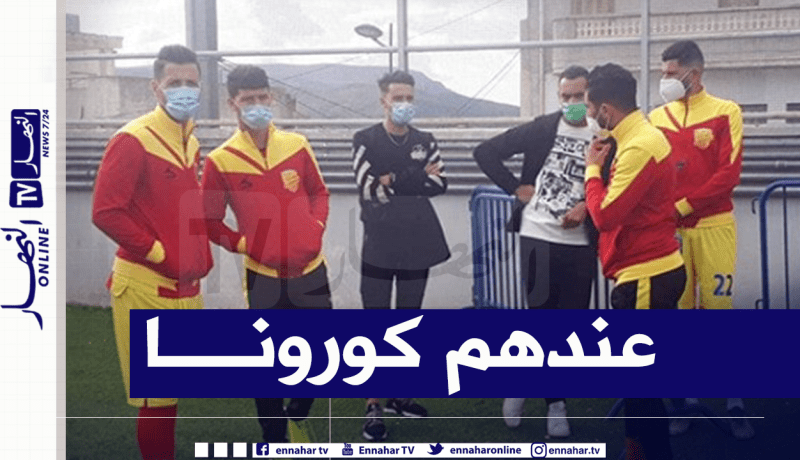 النصرية تسجل إصابة لاعبين اثنين بكورونا قبل مواجهة عين مليلة