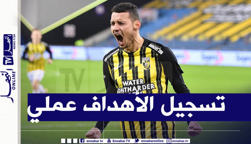 بالفيديو.. درفلو يُواصل تألقه ويُسجل سادس أهدافه في هولندا