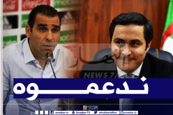 خالدي: “سندعم زطشي في ترشحه لعضوية المكتب التنفيذي للفيفا”