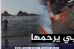 إنتشال جثة شابة من شاطئ الشعايبية في مستغانم