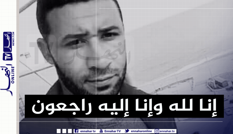 وفاة عامل سقط من الطابق التاسع لورشة في بجاية