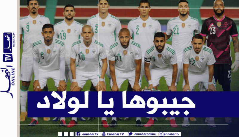 الخضر لمواصلة مشوارهم المثالي في زيمبابوي