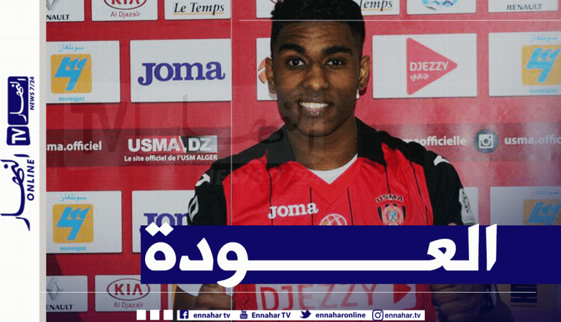 زكرياء بن شاعة يغادر الصفاقسي ويعود إلى إتحاد العاصمة