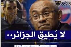بهلول :”أحمد أحمد لم يكن يطيق سماع أي شيء عن الجزائر”