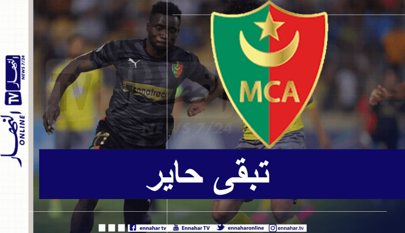 رئيس لجنة المُنازعات يفضح إدارة مولودية الجزائر