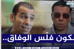 زطشي يقصف رئيس مجلس إدارة وفاق سطيف