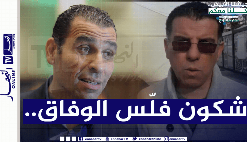 زطشي يقصف رئيس مجلس إدارة وفاق سطيف