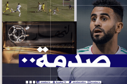 بالفيديو.. هذه هي الأهداف التي حُرم بسببها محرز من جائزة “بوشكاش”