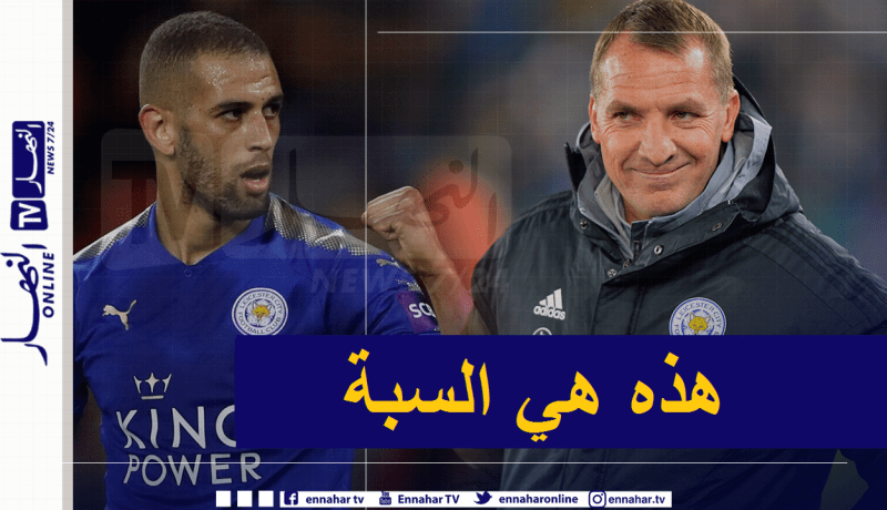 رودجرز: “متأسف لغياب سليماني عن قائمة الأوروباليغ” !