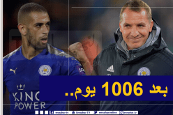 سليماني يعود للمشاركة مع “ليستر” بعد أكثر من “ألف” يوم !