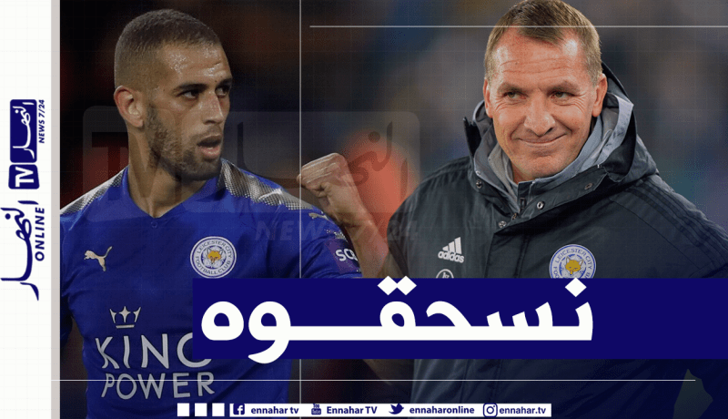 سليماني يتلقى ضمانات من مدرب ليستر سيتي