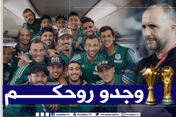 الكاف تكشف تواريخ مباريات الخضر في تصفيات الكان والمونديال