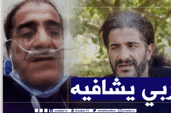 بالفيديو.. الممثل الفكاهي اسماعيل العيساوي يعلن اصابته بالكورونا