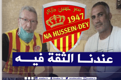 مرزقان: “لدينا الثقة الكاملة في لكناوي”