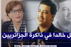 وزيرة الثقافة تحيي ذكرى وفاة الشاب حسني: هذا ما علّمنا الراحل