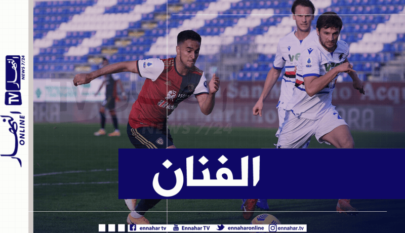 مدرب كالياري يُشيد بأوناس