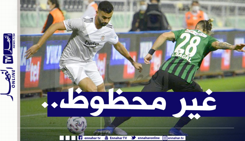 ضربة موجعة لغزال في تركيا