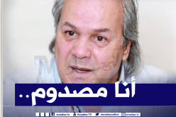 ماجر مُتحسر :”لقد طعنوني في الظهر”